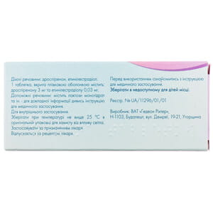 Мідіана табл. в/о №21