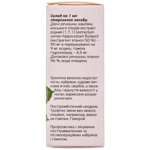 Эскувит капли фл. 25мл