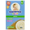Каша безмолочна дитяча МАЛЯТКО Гречана для дітей з 4-х місяців 200 г NEW