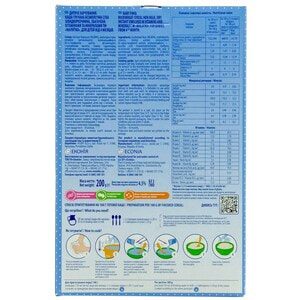 Каша безмолочна дитяча МАЛЯТКО Гречана для дітей з 4-х місяців 200 г NEW