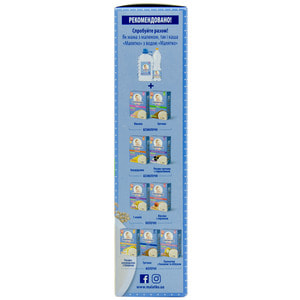 Каша безмолочна дитяча МАЛЯТКО Гречана для дітей з 4-х місяців 200 г NEW