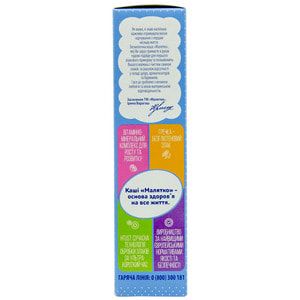 Каша безмолочна дитяча МАЛЯТКО Гречана для дітей з 4-х місяців 200 г NEW