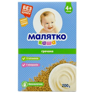 Каша безмолочна дитяча МАЛЯТКО Гречана для дітей з 4-х місяців 200 г NEW