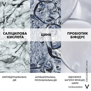 Гель для лица VICHY (Виши) Нормадерм Фитосолюшн для глубокого очищения жирной, склонной к недостаткам кожи 200 мл