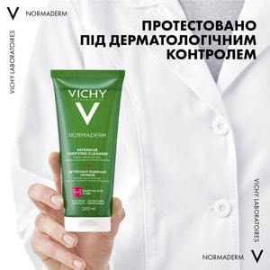 Гель для лица VICHY (Виши) Нормадерм Фитосолюшн для глубокого очищения жирной, склонной к недостаткам кожи 200 мл