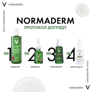 Гель для лица VICHY (Виши) Нормадерм Фитосолюшн для глубокого очищения жирной, склонной к недостаткам кожи 400 мл