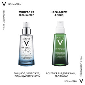 Флюїд для обличчя VICHY (Віши) Нормадерм зволожуючий подвійної дії для жирної, схильної до недоліків шкіри 50 мл