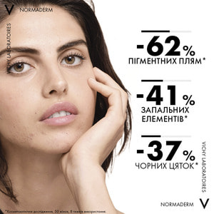 Флюїд для обличчя VICHY (Віши) Нормадерм зволожуючий подвійної дії для жирної, схильної до недоліків шкіри 50 мл
