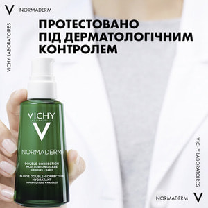 Флюїд для обличчя VICHY (Віши) Нормадерм зволожуючий подвійної дії для жирної, схильної до недоліків шкіри 50 мл