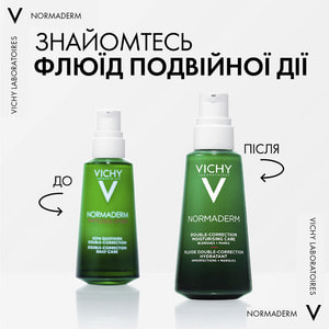 Флюїд для обличчя VICHY (Віши) Нормадерм зволожуючий подвійної дії для жирної, схильної до недоліків шкіри 50 мл