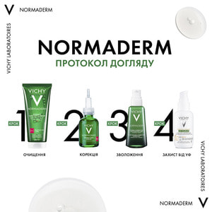 Флюїд для обличчя VICHY (Віши) Нормадерм зволожуючий подвійної дії для жирної, схильної до недоліків шкіри 50 мл