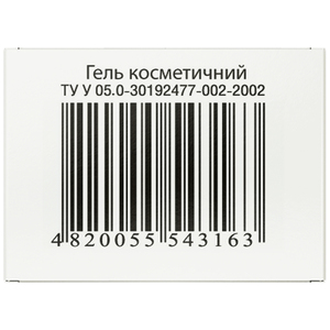 Ангиотон гель туба 50мл Solution Pharm
