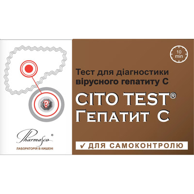 Тест CITO TEST (Ціто Тест) Гепатит С для діагностики вірусного гепатиту С для самоконтроля 1 шт