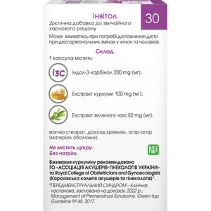 Инвитол капсулы при дисгормональных расстройствах у мужчин и женщин флакон 30 шт