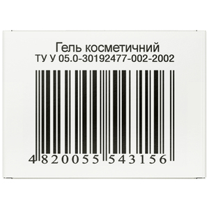 Вазорутин гель с бадягой туба 50мл Solution Pharm