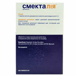 Смекталія сусп. орал. 3г пакет 10,27г №12