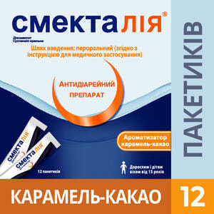 Смекталія сусп. орал. 3г пакет 10,27г №12