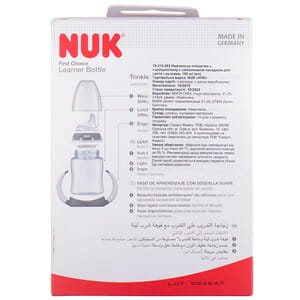 Поїльник дитячий NUK (Нук) First Choice з ручками та силіконовою насадкою 150 мл