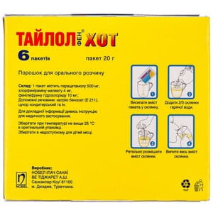 Тайлолфен Хот пор.д/оральн.р-ра пак.20г №6