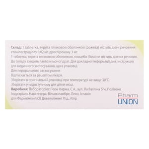 Либератти табл. п/о 0,02мг/3мг №28 (24+4)