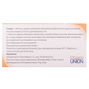 Фемінаті табл. в/о 0,03мг/3мг №28 (21+7)