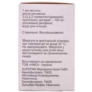 Милдрокард-Н (мельдоний) р-р д/ин. 100мг/мл амп. 5мл №10