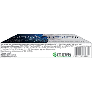 Кольпофлор супозиторії вагінальні для нормалізації вагінальної мікрофлори 2 блістера по 6 шт