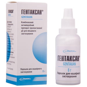 Гентаксан пор. д/накож. прим. фл. 8г