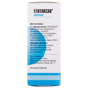 Гентаксан пор. д/накож. прим. фл. 2г