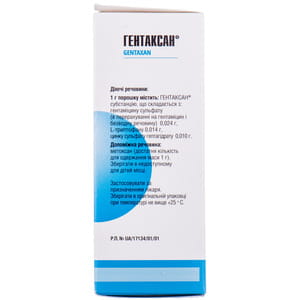 Гентаксан пор. д/накож. прим. фл. 5г