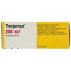 Тегретол табл. 200мг №50