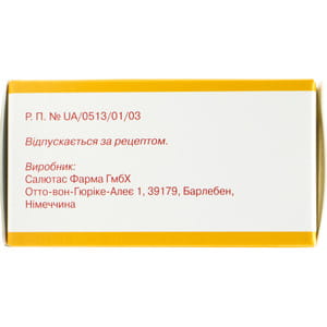 Метотрексат Эбеве табл. 10мг №50