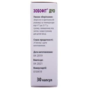 Зобофит Дуо капсулы для нормализации функционирования щитовидной железы 3 блистера по 10 шт