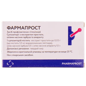 Фармапрост суппозитории для лечения воспалительных заболеваний мужской половой сферы 2 блистера по 5 шт