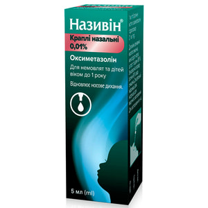Називін крап. назал. 0,01% фл. 5мл