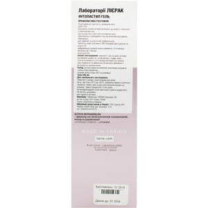 Гель для тела LIERAC (Лиерак) Фитоластил для профилактики появления растяжек 200 мл