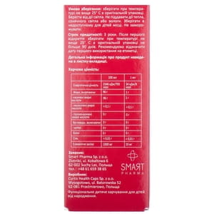 Innofer Baby (Іннофер Бебі) функціональне дитяче харчування для дітей з народження суспензія флакон 50 мл