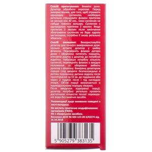 Innofer Baby (Іннофер Бебі) функціональне дитяче харчування для дітей з народження суспензія флакон 50 мл