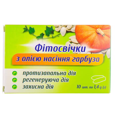Фітосвічки з олією насіння гарбуза для ректального застосування по 1,4 г 10 шт