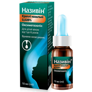 Називин кап. назал. 0,025% фл. 10мл
