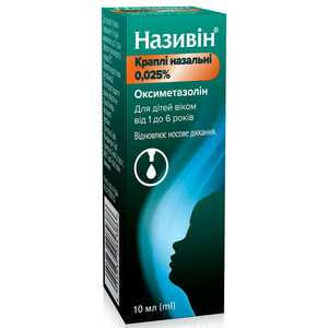 Називин кап. назал. 0,025% фл. 10мл