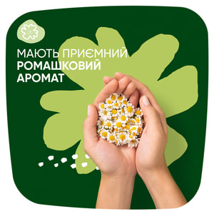 Прокладки гигиенические женские NATURELLA (Натурелла) Classic Camomile Night Duo (Классик) ночные с ромашкой 14 шт