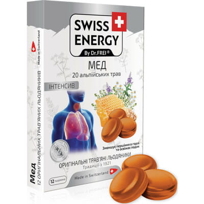 Леденцы для горла травяные Swiss Energy (Свис Энерджи) 20 Альпийских трав Мед блистер 12 шт