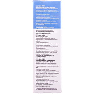 Гель для умывания HIRUDO DERM (Гирудо дерм) Extra Dry Aqua Clean (Экстра драй аква клин) увлажняющий 180 мл