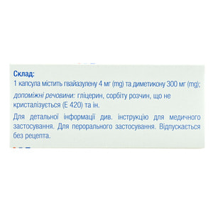 Пепсан капс. №30