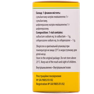 Цефосульбин пор. д/р-ра д/ин. 1г/1г фл. №1