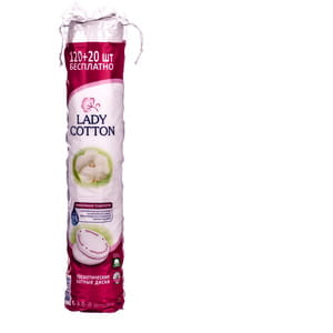 Ватні диски Lady Cotton (Леді Котон) косметичні 120 шт