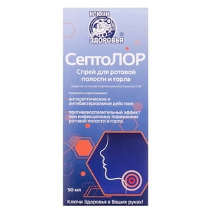 Септолор спрей для ротової порожнини та горла флакон 50 мл
