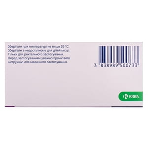 Наклофен суп. 50мг №10