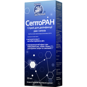 Септоран спрей для дезинфекції ран та опіків флакон 50 мл